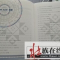 我的相册