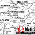 壮族母系