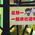 我的相册