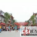 我的相册