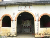 德保县干栏建筑和乡村风光（4）