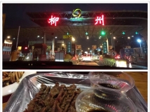 柳州美食