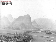 三十年后看今朝（德保巨变）