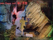 吉星岩？