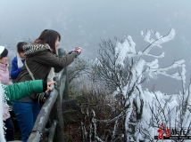 “1.5”大明山冰之旅