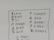 壮汉双语