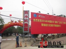 [贴图]三月三，灵水的树