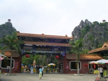 [贴图]北流勾漏洞风景区