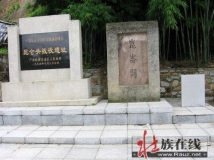巍巍昆仑抗日倭  英烈豪气壮山河