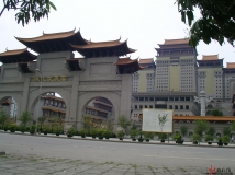 [贴图]玉林云天文化城