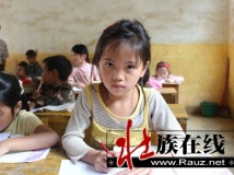 边境小学里的绝色小美女