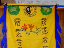 武鸣玉泉道公之舞
