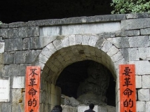 知道是什么地方吗？