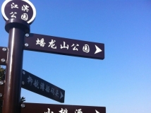 如果现在的父母。。。。