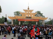 2013年百色市布洛陀民俗文化旅游节在田阳举行