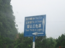 当年“刘三姐”从这里走向辉煌
