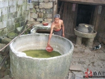 东凌瑶寨石臼